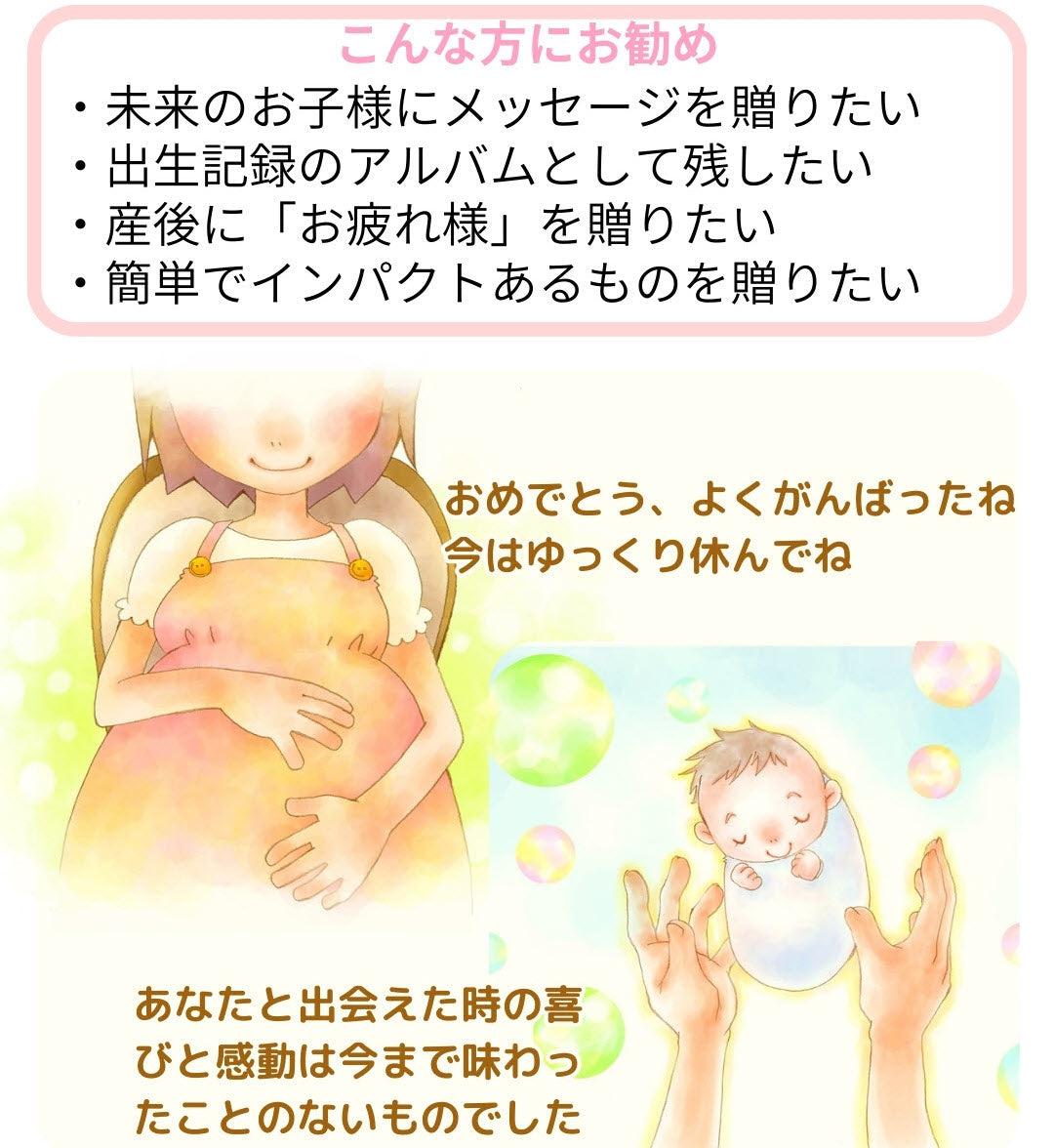 名入れ絵本「出産祝い絵本 ベビーセット」(スタイ・ガラガラ・パット Bセット オーガニックコットン 日本製)