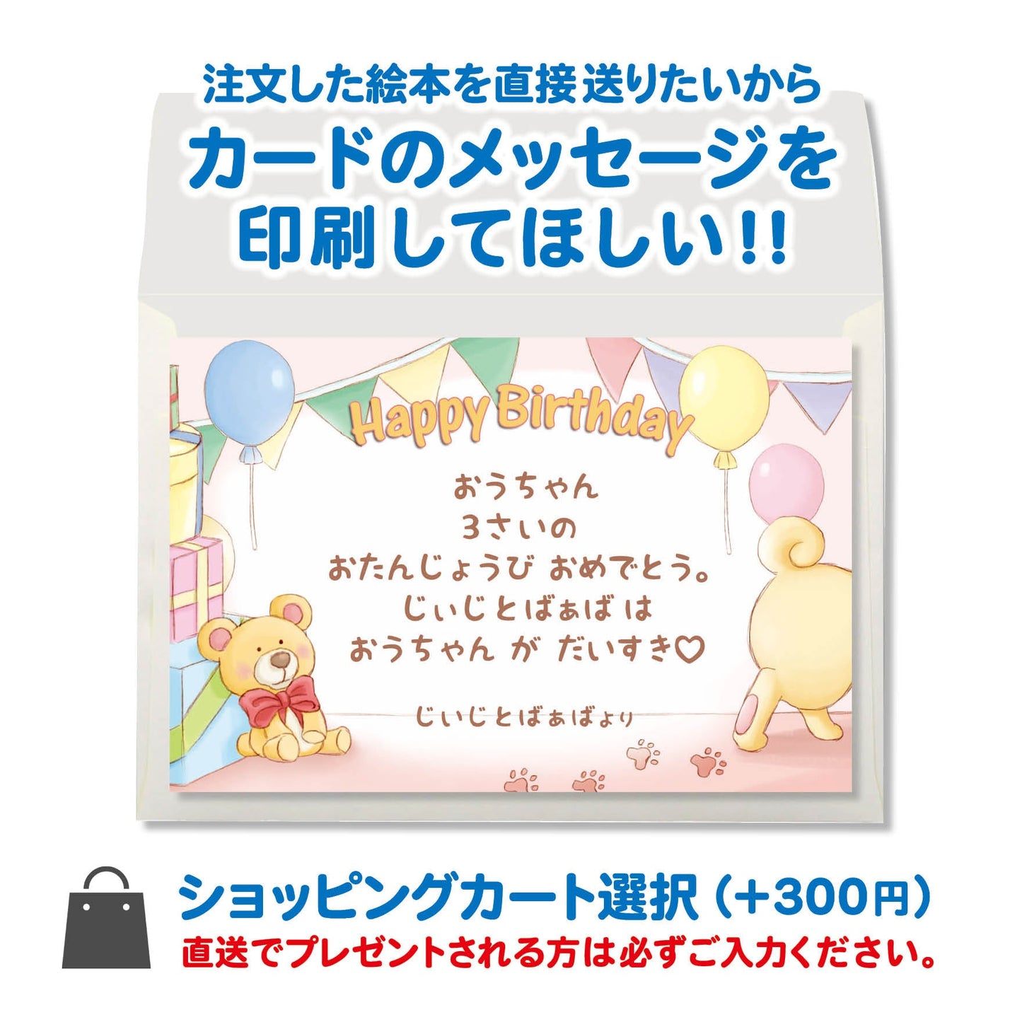 名入れ絵本「バースデーレター」 メッセージ 誕生日にかわいい子犬があなたからの手紙を届けます。主人公、作者や犬の名前が入ります ケーキのキャンドルは100歳まで対応 読み聞かせ絵本 似顔絵の入る絵本 -#誕生日祝い #オリジナル絵本 #カスタマイズ #プレゼント#誕プレ #メッセージ #手紙 #贈り物 #読み聞かせ #孫 #似顔絵 #似顔絵絵本 #0歳 #1歳 #2歳 #3歳 #4歳 #5歳 #6歳 #7歳 #8歳 #9歳 #10歳 #100歳 あなたの絵本ドットコム
