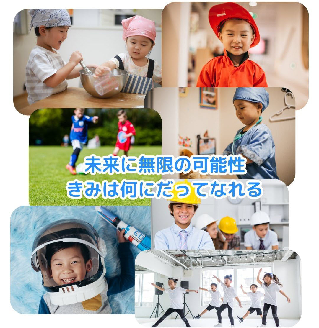 名入れ絵本「きみの未来」(男の子) 使い方 将来を考えるお子様を見守り、そっと背中を押してあげる絵本 似顔絵の入る絵本 #名入れ絵本 #小学生絵本 #誕生日祝い #オリジナル絵本 #カスタマイズ #パーソナライズ #プレゼント#誕プレ #メッセージ #手紙 #贈り物 #読み聞かせ #孫 #似顔絵 #似顔絵絵本 #4歳 #5歳 #6歳 #7歳 #8歳 #9歳 #10歳 あなたの絵本ドットコム