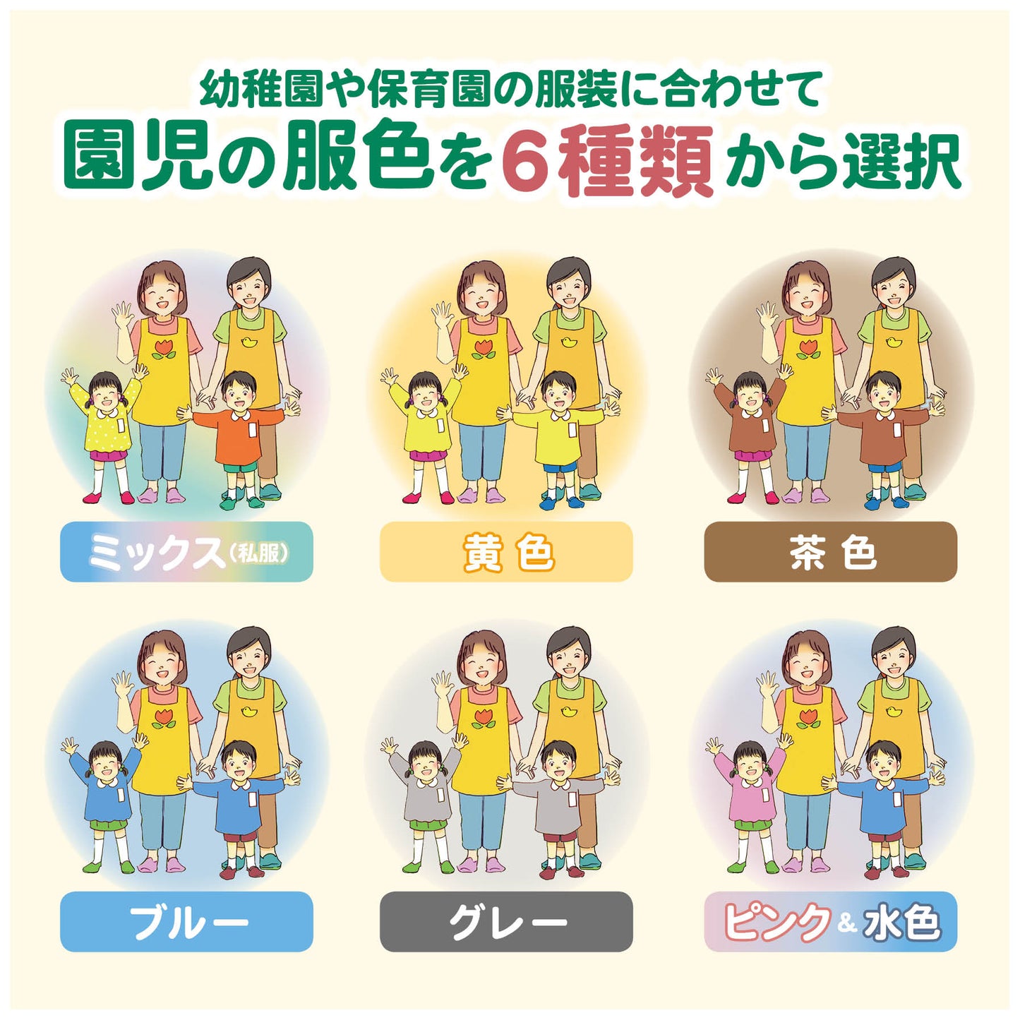 卒園児36名まで登場!特別なオリジナル絵本