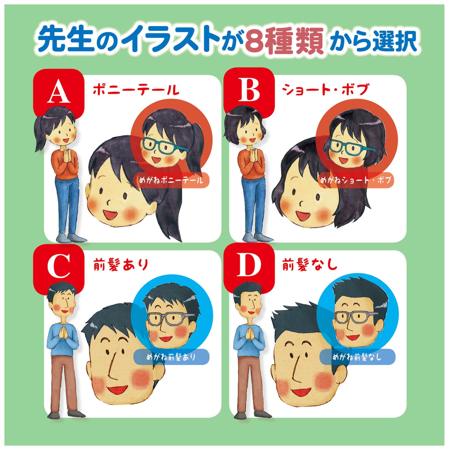 先生ありがとう 卒園記念の絵本 幼稚園 保育園 卒業の記念品