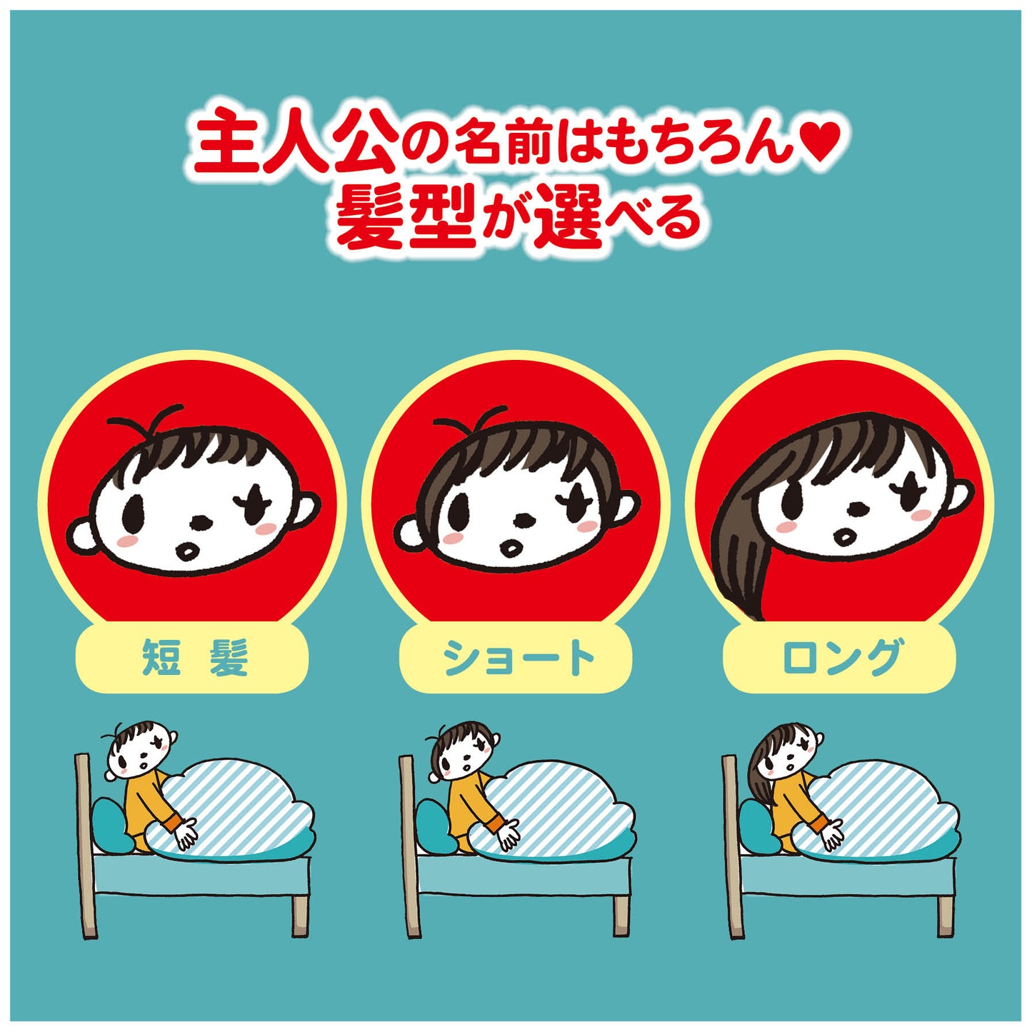 名入れ絵本「クリスマスみーつけた」キャラクター選択 仕掛け絵本 1~5歳向け 遊びながら学べる ユニークな名入れ絵本 似顔絵の入る絵本 #名入れ絵本 #名前入り絵本 #仕掛け絵本 #誕生日祝い #オリジナル絵本 #カスタマイズ #パーソナライズ #プレゼント#誕プレ #メッセージ #手紙 #贈り物 #読み聞かせ #孫 #似顔絵 #似顔絵絵本 #1歳 #2歳 #3歳 #4歳 #5歳 #6歳 #7歳 #8歳 #9歳 #10歳 あなたの絵本ドットコム