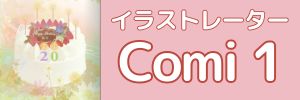 誕生日祝いの絵本 物語のサンプル オリジナル絵本 絵本 誕生日プレゼント ケーキイラスト