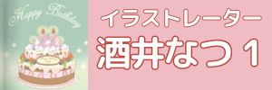 誕生日祝いの絵本 物語のサンプル オリジナル絵本 絵本 誕生日プレゼント