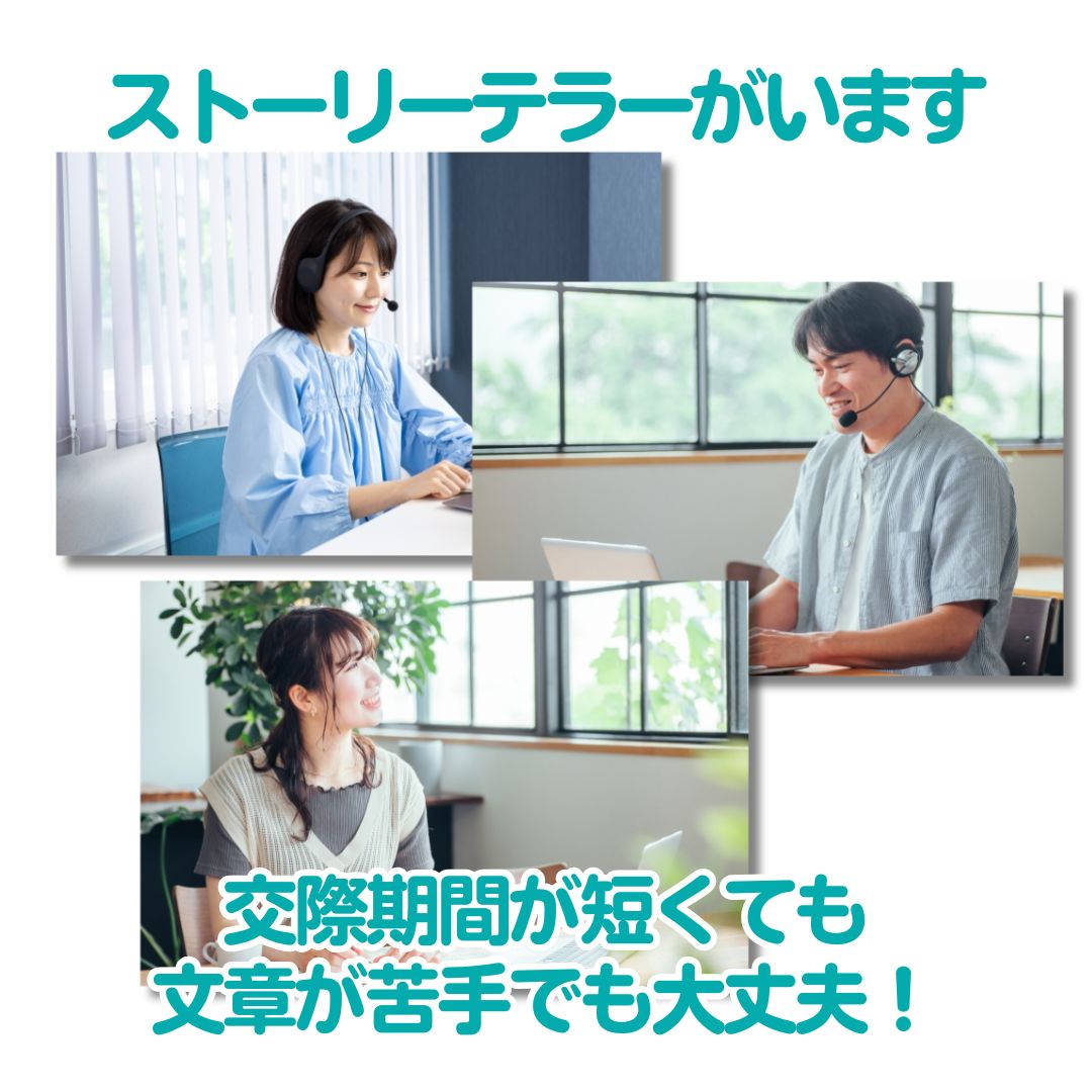 フルオーダー絵本「プロポーズ絵本」二人の思い出と未来予想図を絵本にします
