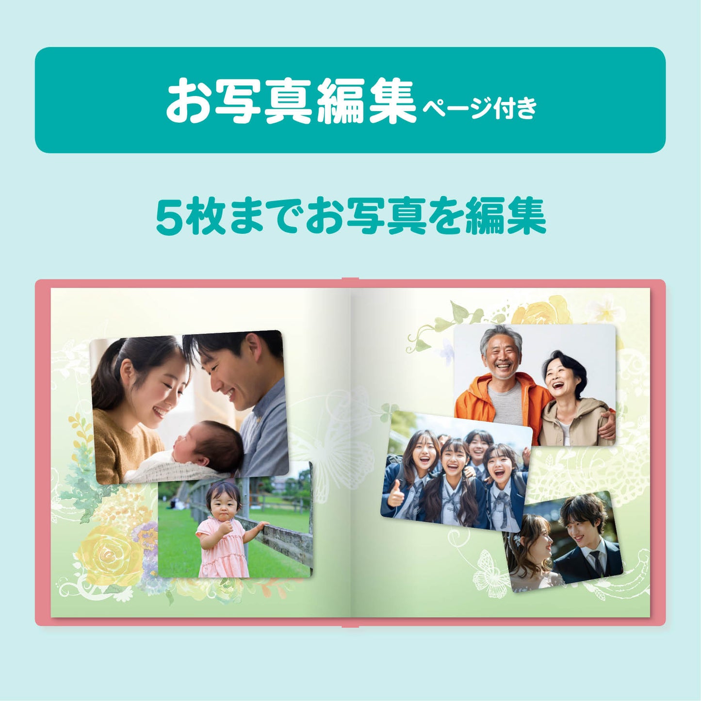 フルオーダー絵本「結婚式の手紙」両親への贈り物 あなただけが綴れる家族の物語 絵本データをスクリーン上映可