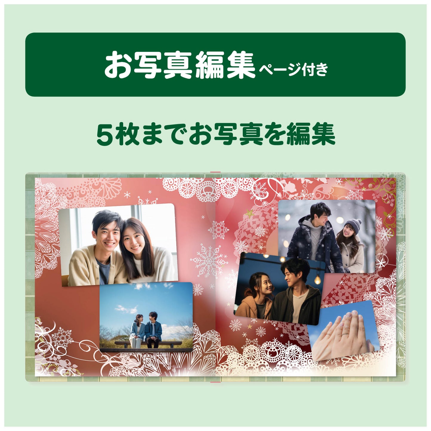 クリスマス プレゼント 感動 大人向け