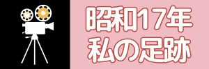 自分史 絵本サンプル 名前入り 絵本 誕生日 記念日のプレゼント 退職祝い 長寿祝い 敬老の日 還暦 喜寿 傘寿 米寿 オリジナル絵本 イラスト 製作 サンプル おじいちゃん おばあちゃん ありがとう