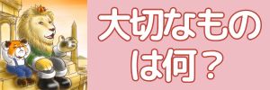 ペットの絵本 サンプル紹介 ペットロス 虹の橋 ペットと一緒 ペットメモリー ペットの思い出 犬が好き 猫が好き