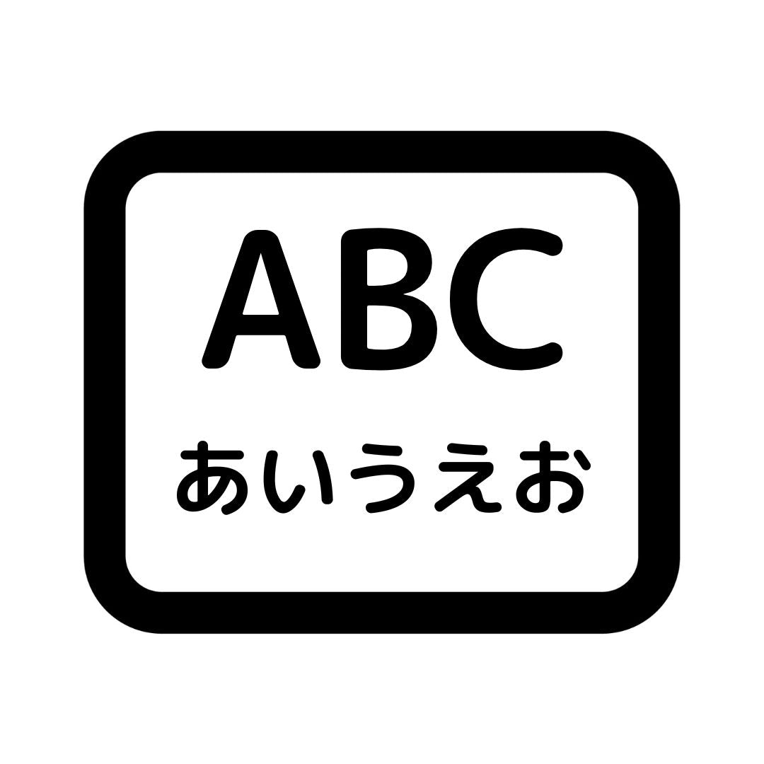 似顔絵 文字入れ(フォント・サイズおまかせ)
