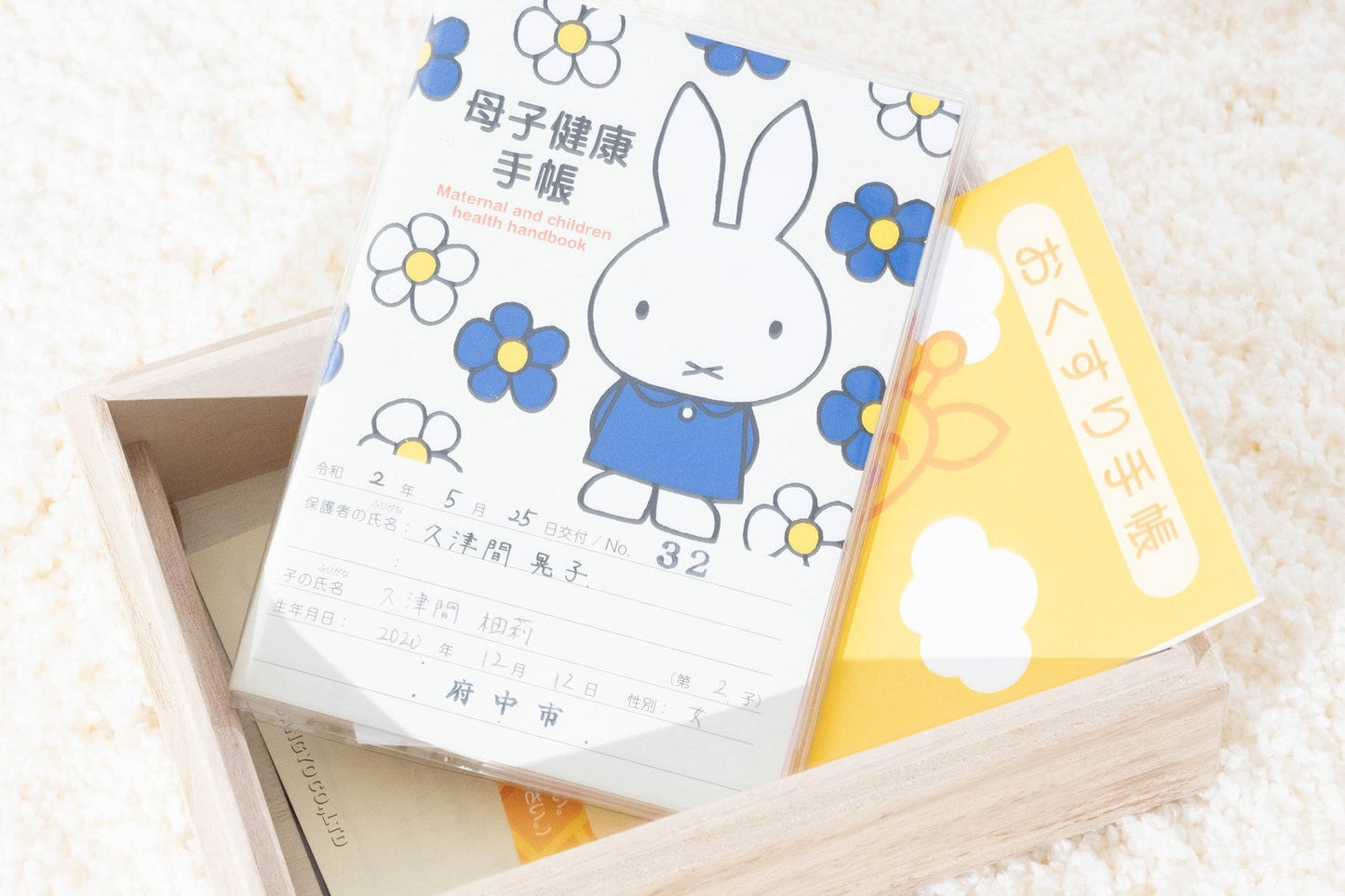 おいたちの小箱(桐の箱)乳歯・へその緒・母子手帳ケース