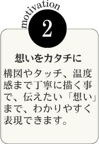 オリジナル絵本 フルオーダー絵本 商品ページ 商品特徴 想いを伝える オリジナル イラスト イラストレーター 大人の絵本 誕生日 結婚式 両親への手紙 プロポーズ 自分史 退職 還暦 長寿祝い 父の日 母の日 世界に一つのプレゼント