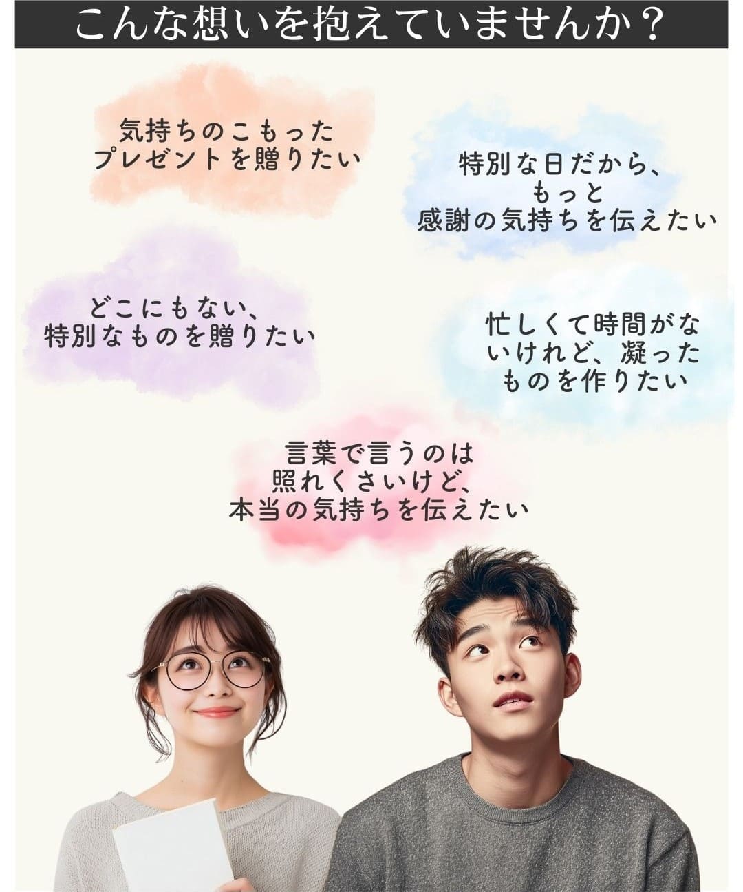 オリジナル絵本 フルオーダー絵本 商品ページ 商品特徴 ギフトに絵本 イラストを描く イラストレーター 大人の絵本 誕生日 結婚式 両親への手紙 プロポーズ 自分史 退職 還暦 長寿祝い 父の日 母の日 世界に一つのプレゼント