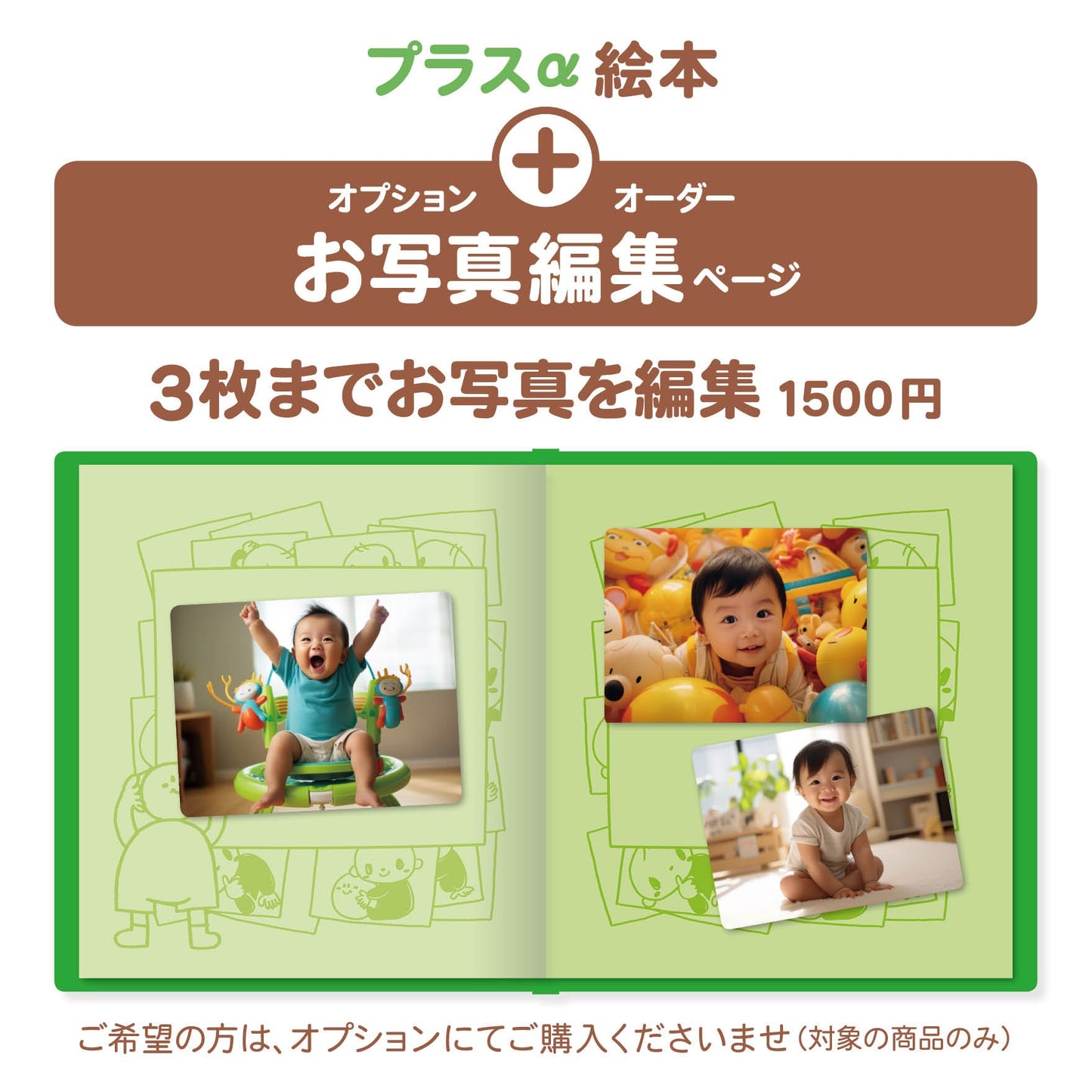 名入れ絵本「みーつけた」メッセージカード 仕掛け絵本 1~5歳向け 遊びながら学べる ユニークな名入れ絵本 似顔絵の入る絵本 #名入れ絵本 #名前入り絵本 #仕掛け絵本 #誕生日祝い #オリジナル絵本 #カスタマイズ #パーソナライズ #プレゼント#誕プレ #メッセージ #手紙 #贈り物 #読み聞かせ #孫 #似顔絵 #似顔絵絵本 #1歳 #2歳 #3歳 #4歳 #5歳 #6歳 #7歳 #8歳 #9歳 #10歳 あなたの絵本ドットコム