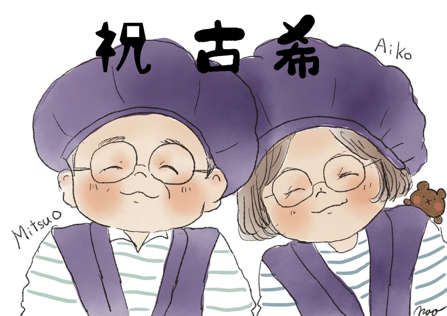 名入れ絵本 似顔絵2人用 naoko satou 主人公、作者の名前やメッセージが入ります 読み聞かせ絵本 似顔絵の入る絵本 -#誕生日祝い #オリジナル絵本 #カスタマイズ #プレゼント#誕プレ #メッセージ#記念日 #記念品 #卒園 #卒業 #入学 #お祝い #出産 #結婚 #プロポーズ#ギフト#手紙 #贈り物 #読み聞かせ #孫 #似顔絵 #似顔絵絵本 #0歳 #1歳 #2歳 #3歳 #4歳 #5歳 #6歳 #7歳 #8歳 #9歳 #10歳 #100歳 あなたの絵本ドットコム