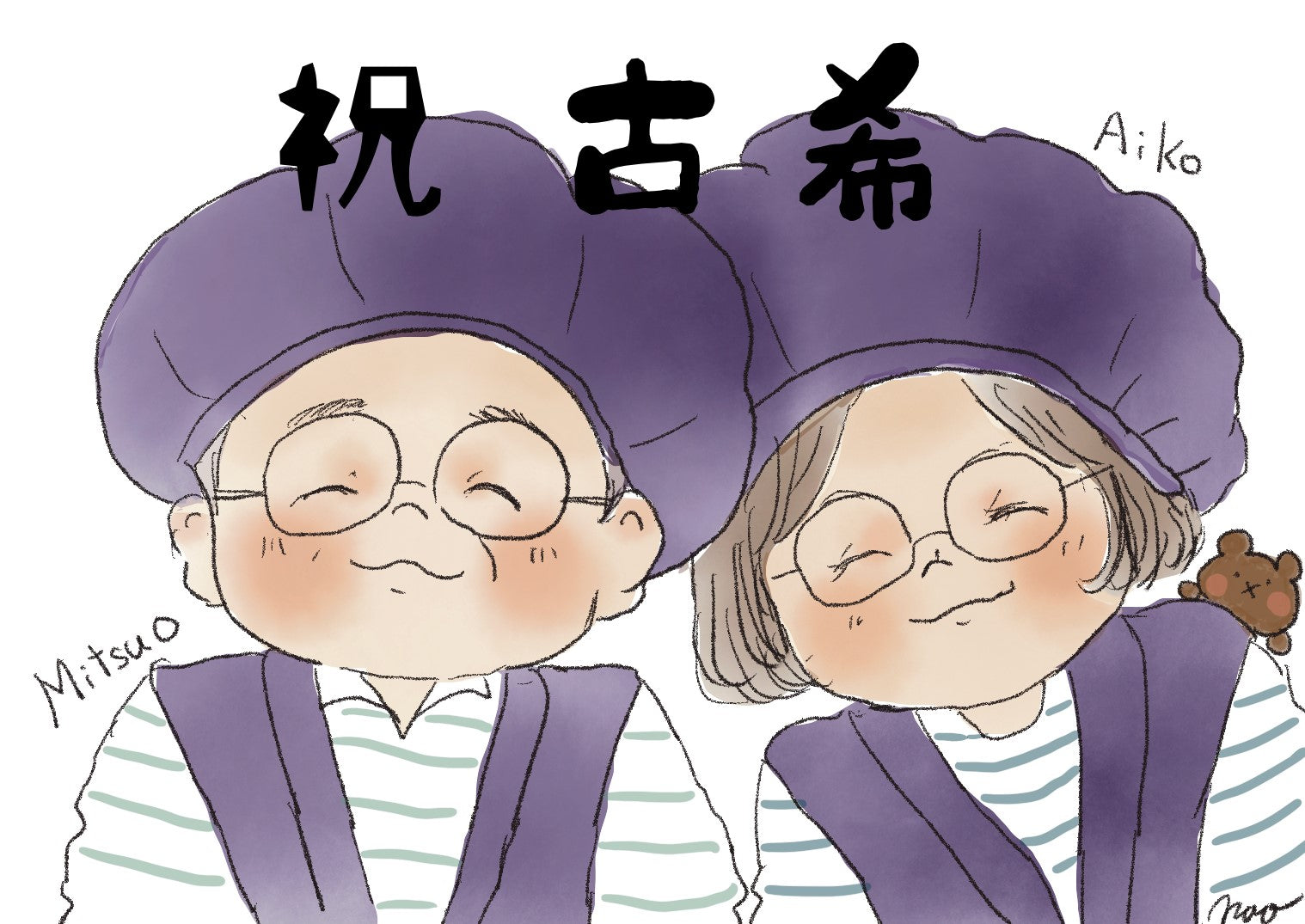 名入れ絵本 似顔絵2人用 naoko satou 主人公、作者の名前やメッセージが入ります 読み聞かせ絵本 似顔絵の入る絵本 -#誕生日祝い #オリジナル絵本 #カスタマイズ #プレゼント#誕プレ #メッセージ#記念日 #記念品 #卒園 #卒業 #入学 #お祝い #出産 #結婚 #プロポーズ#ギフト#手紙 #贈り物 #読み聞かせ #孫 #似顔絵 #似顔絵絵本 #0歳 #1歳 #2歳 #3歳 #4歳 #5歳 #6歳 #7歳 #8歳 #9歳 #10歳 #100歳 あなたの絵本ドットコム