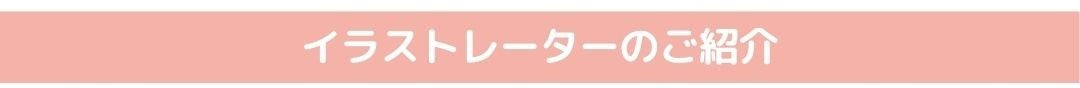 名入れ絵本 似顔絵商品 紹介 誕生日の絵本
