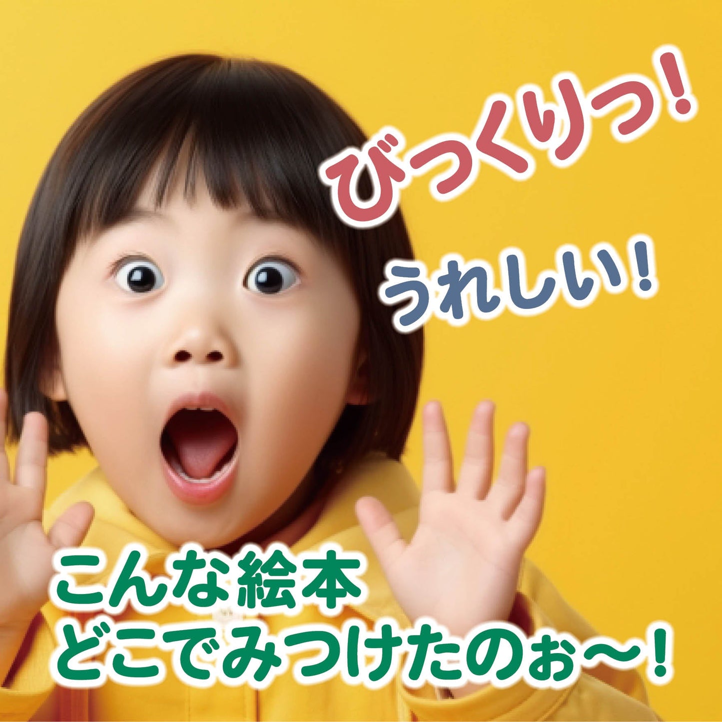 名入れ絵本「バースデーレター」使い方 誕生日にかわいい子犬があなたからの手紙を届けます。主人公、作者や犬の名前が入ります ケーキのキャンドルは100歳まで対応 読み聞かせ絵本 似顔絵の入る絵本 -#誕生日祝い #オリジナル絵本 #カスタマイズ #プレゼント#誕プレ #メッセージ #手紙 #贈り物 #読み聞かせ #孫 #似顔絵 #似顔絵絵本 #0歳 #1歳 #2歳 #3歳 #4歳 #5歳 #6歳 #7歳 #8歳 #9歳 #10歳 #100歳 あなたの絵本ドットコム