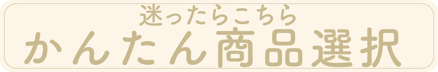 名前入り絵本 名入れ絵本 商品の選びかた 誕生日 プレゼント 1歳 2歳 3歳 4歳 5歳 6歳 7歳 8歳 9歳 10歳 入園 卒園 記念品 出産祝い 結婚式 披露宴 グッズ プロポーズ 指輪以外 自分史