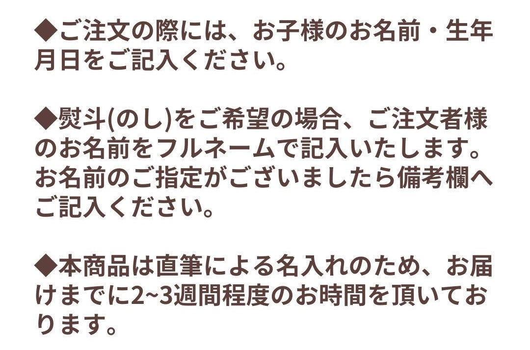 おいたちの小箱(桐の箱)乳歯・母子手帳ケース