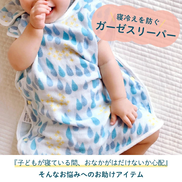 名入れ絵本「なんのおと」幼児用 日常の音とお誕生日がテーマの読み聞かせ絵本 似顔絵の絵本 -#誕生日祝い #オリジナル絵本 #カスタマイズ #プレゼント #贈り物 #音遊び #畳語 #オノマトペ #0歳 #1歳 #2歳 #3歳 #あなたの絵本ドットコム #読み聞かせ #孫 #似顔絵 #ガーゼタオル #赤ちゃん #出産祝い