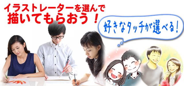 フルオーダー絵本「ウェルカムボード絵本 ジュール」結婚式のボードをストーリーのある絵本に 世界に一つのイラストを作画します
