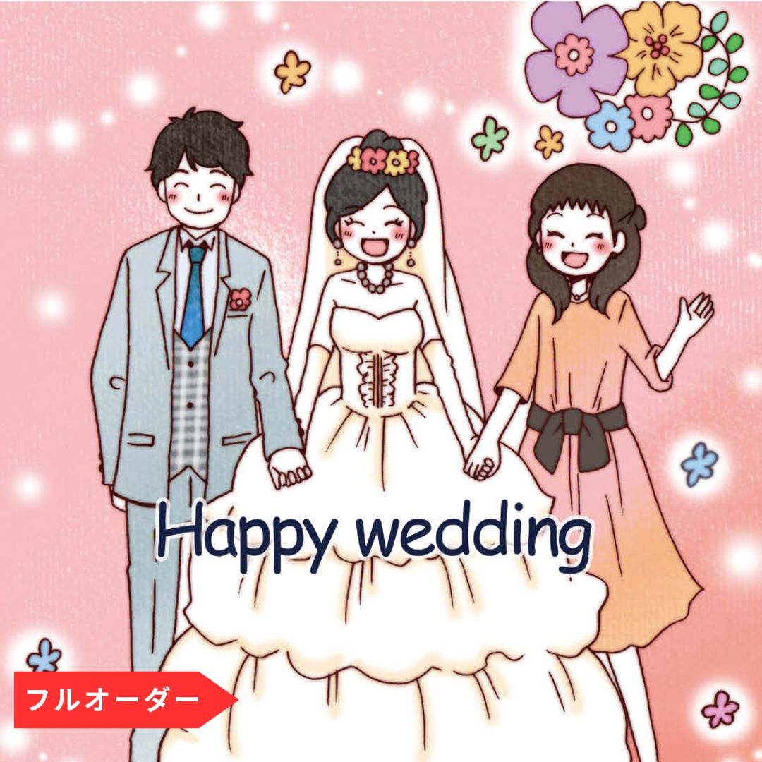 ご自身が綴るえウェルカムボード絵本で、ご結婚式・披露宴の参列者様をお出迎え。ウェディング姿のお二人を描いた表紙イラストの大判の絵本。１シーン目は素敵なオリジナルイラストを描きます。2シーン目は表紙イラストをアレンジした背景に、お二人の馴れ初め、ゲストへのご挨拶などを綴れます。誓いの言葉のページに加え、お写真を貼ったり、寄せ書きを書けるフリーページも10ページご用意できます。オプションの絵本のデータをスクリーンに映せば、会場の雰囲気がいっそう華やぎます。 結婚式 披露宴 ウエルカムボード ウエディング 新郎新婦  ブライドメイド プレゼント ギフト 絵本 オリジナル絵本 あなたの絵本ドットコム