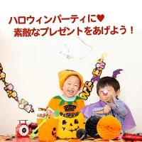 名入れ絵本「ハロウィンの絵本」子犬が運ぶ楽しいハロウィンのお祝い 子犬の名前変更できます - あなたの絵本ドットコム名入れ絵本