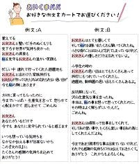 名入れ絵本「父の日絵本」 - あなたの絵本ドットコム名入れ絵本