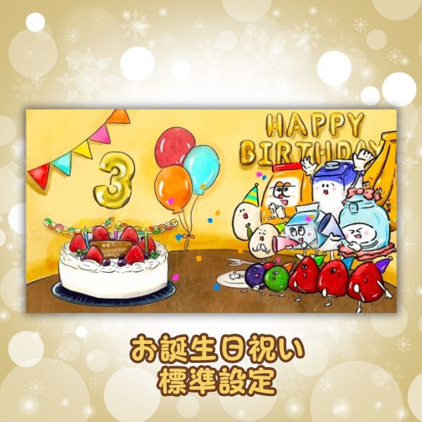 名入れ絵本「わくわくケーキができるまで」お誕生日やクリスマスに贈る奇想天外な物語 似顔絵も入ります - あなたの絵本ドットコム名入れ絵本