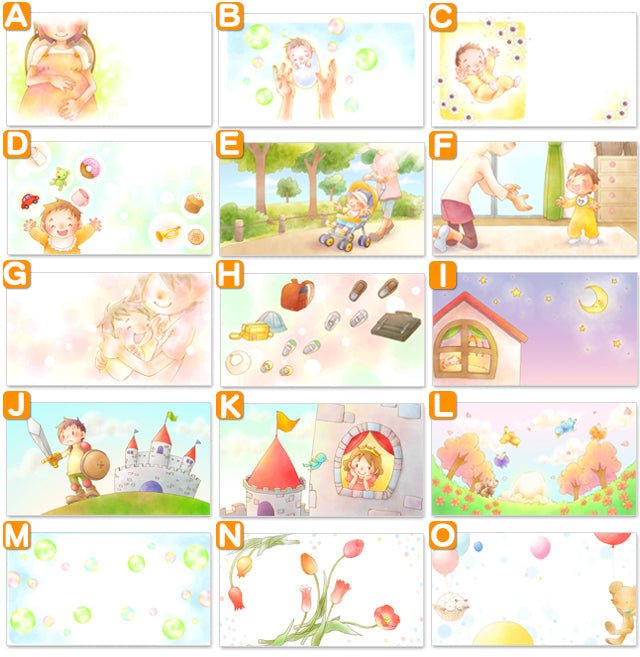 セミオーダー絵本 名前入り わが子に贈る絵本 出産祝い 背景イラスト見本