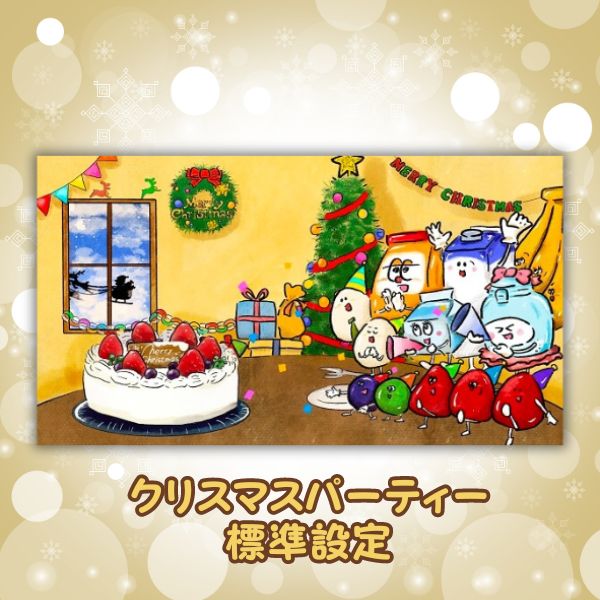 名入れ絵本「わくわくケーキができるまで」お誕生日やクリスマスに贈る奇想天外な物語 似顔絵も入ります - あなたの絵本ドットコム名入れ絵本