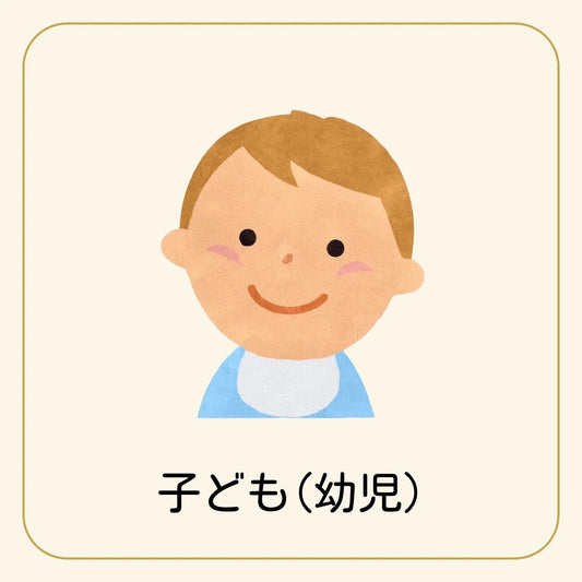 子どもが喜ぶ名前入り絵本 あなたの絵本ドットコム