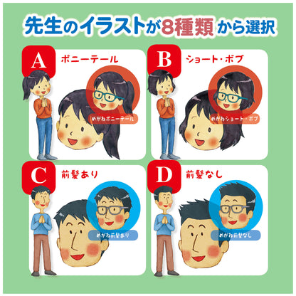 先生ありがとう 卒園記念の絵本 幼稚園 保育園 卒業の記念品