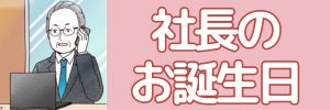 名前入り 絵本 プレゼント 誕生日 祝い 記念日