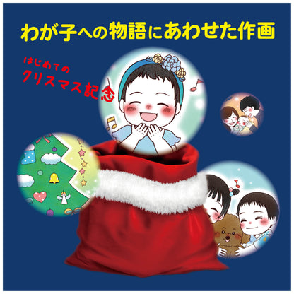 クリスマス プレゼント 絵本 子ども 