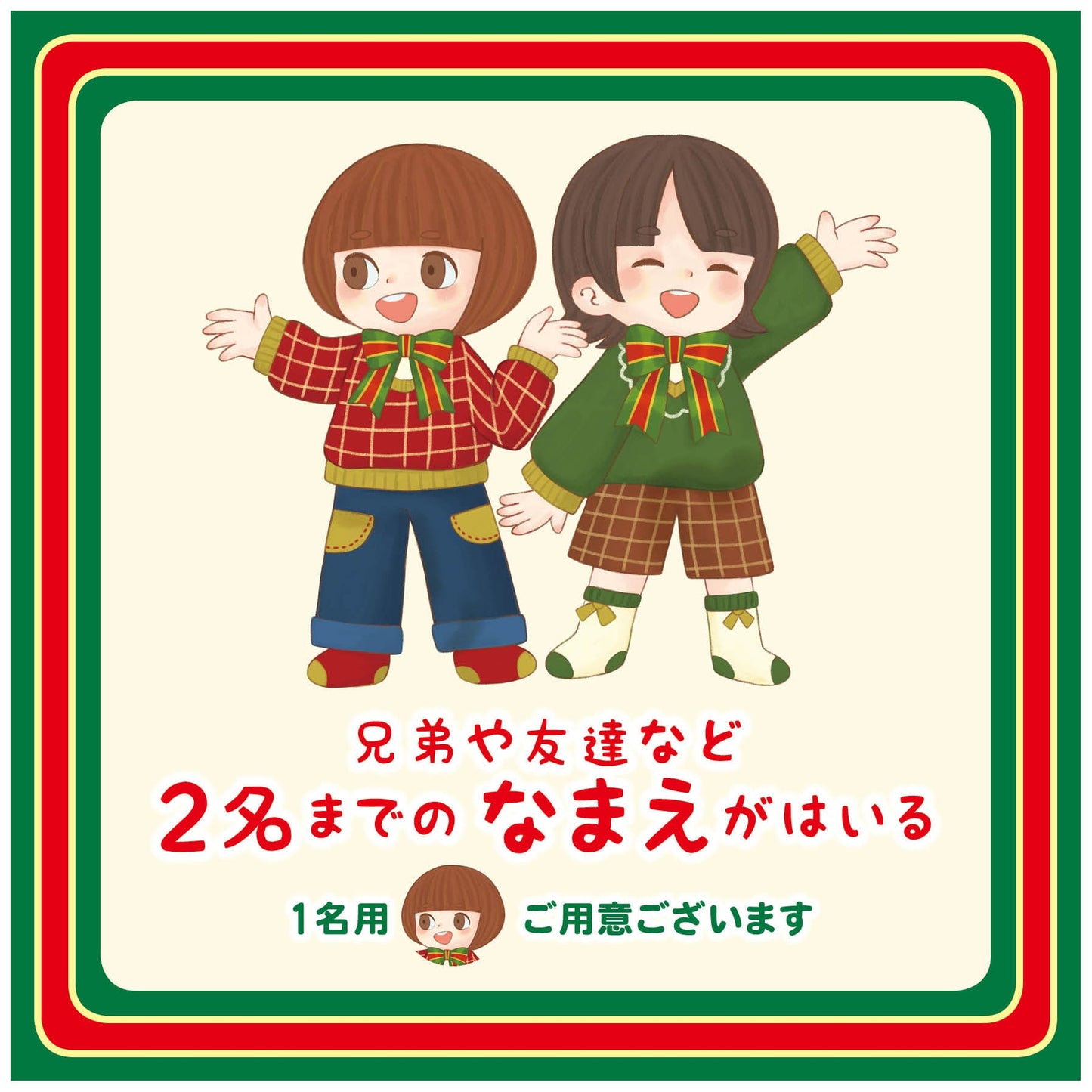 クリスマスプレゼント 仕掛け絵本 音が出る絵本 オリジナル絵本 あなたの絵本ドットコム 3歳 4歳 5歳 6歳 7歳 8歳 