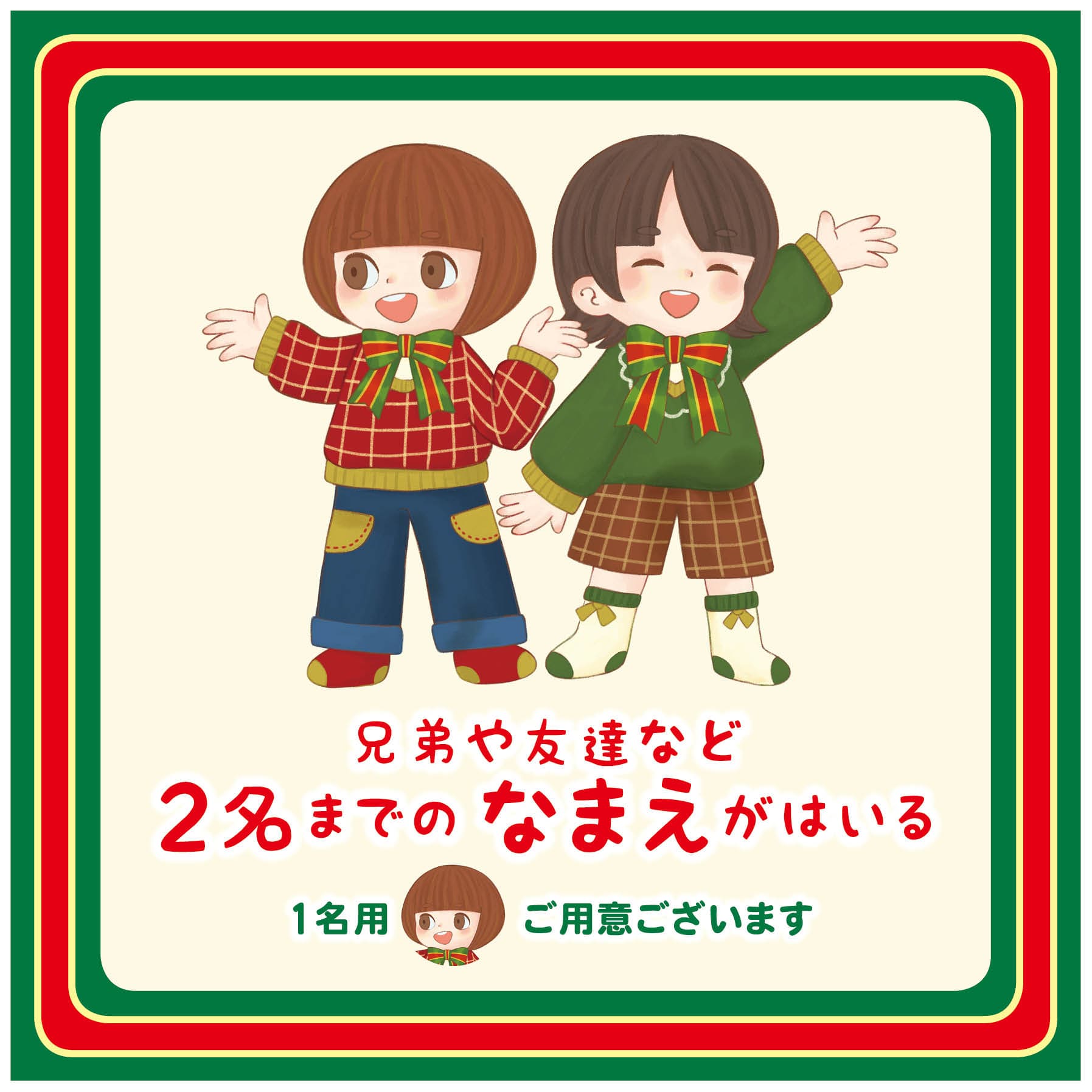クリスマスプレゼント 仕掛け絵本 音が出る絵本 オリジナル絵本 あなたの絵本ドットコム 3歳 4歳 5歳 6歳 7歳 8歳 