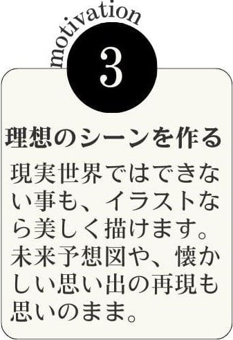 オリジナル絵本 フルオーダー絵本 商品ページ 商品特徴 ストーリーについて オリジナル イラスト イラストレーター 大人の絵本 誕生日 結婚式 両親への手紙 プロポーズ 自分史 退職 還暦 長寿祝い 父の日 母の日 世界に一つのプレゼント