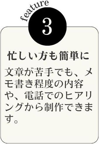 オリジナル絵本 フルオーダー絵本 商品ページ 商品特徴 簡単に作れる イラストを描く イラストレーター 大人の絵本 誕生日 結婚式 両親への手紙 プロポーズ 自分史 退職 還暦 長寿祝い 父の日 母の日 世界に一つのプレゼント