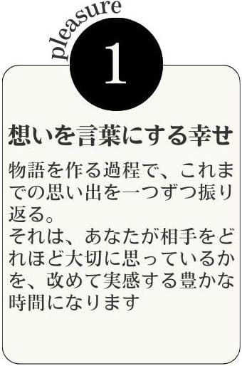 オリジナル絵本 フルオーダー絵本 商品ページ 世界に一つ イラストを描く イラストレーター 大人の絵本 誕生日 結婚式 両親への手紙 プロポーズ 自分史 退職 還暦 長寿祝い 父の日 母の日 世界に一つのプレゼント
