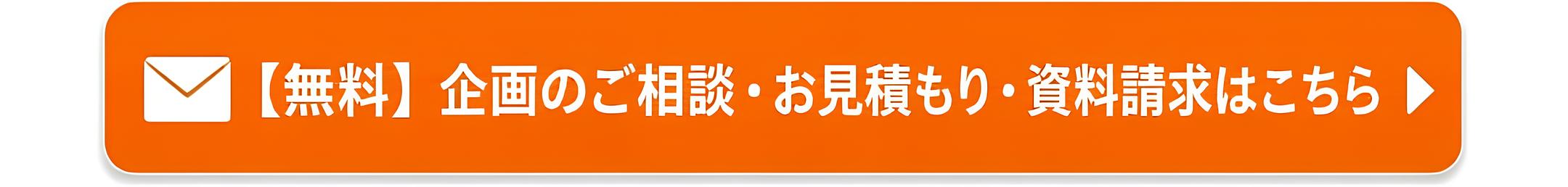 お問合せ 資料請求はこちら 自治体、企業、医療機関 向け ノベルティ プレゼント PR の絵本 あなたの絵本ドットコム