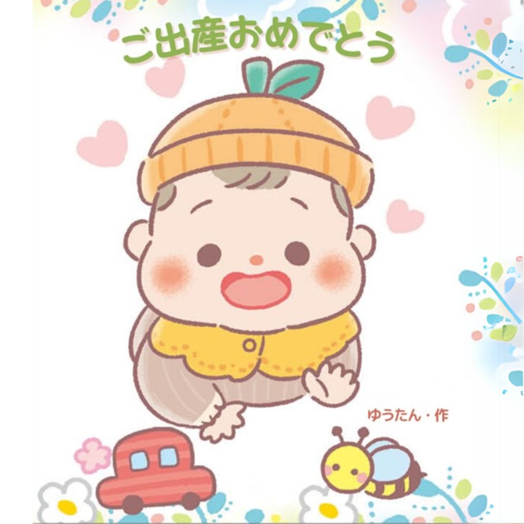 似顔絵ページ追加 人物や動物1名（匹）