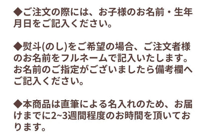 「絵本」と「 おいたちの小箱」セット